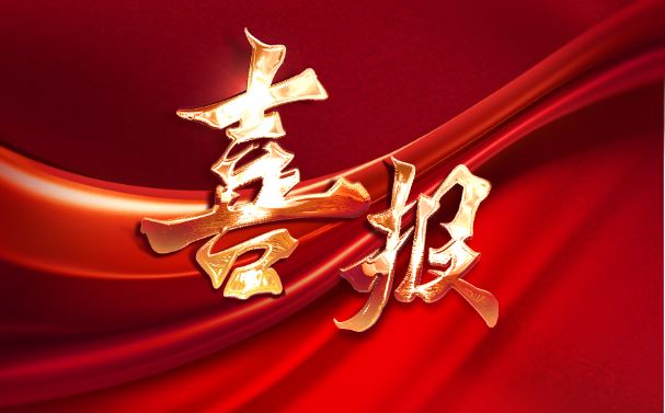 喜報！依頓電子榮獲中國上市公司協(xié)會兩項榮譽