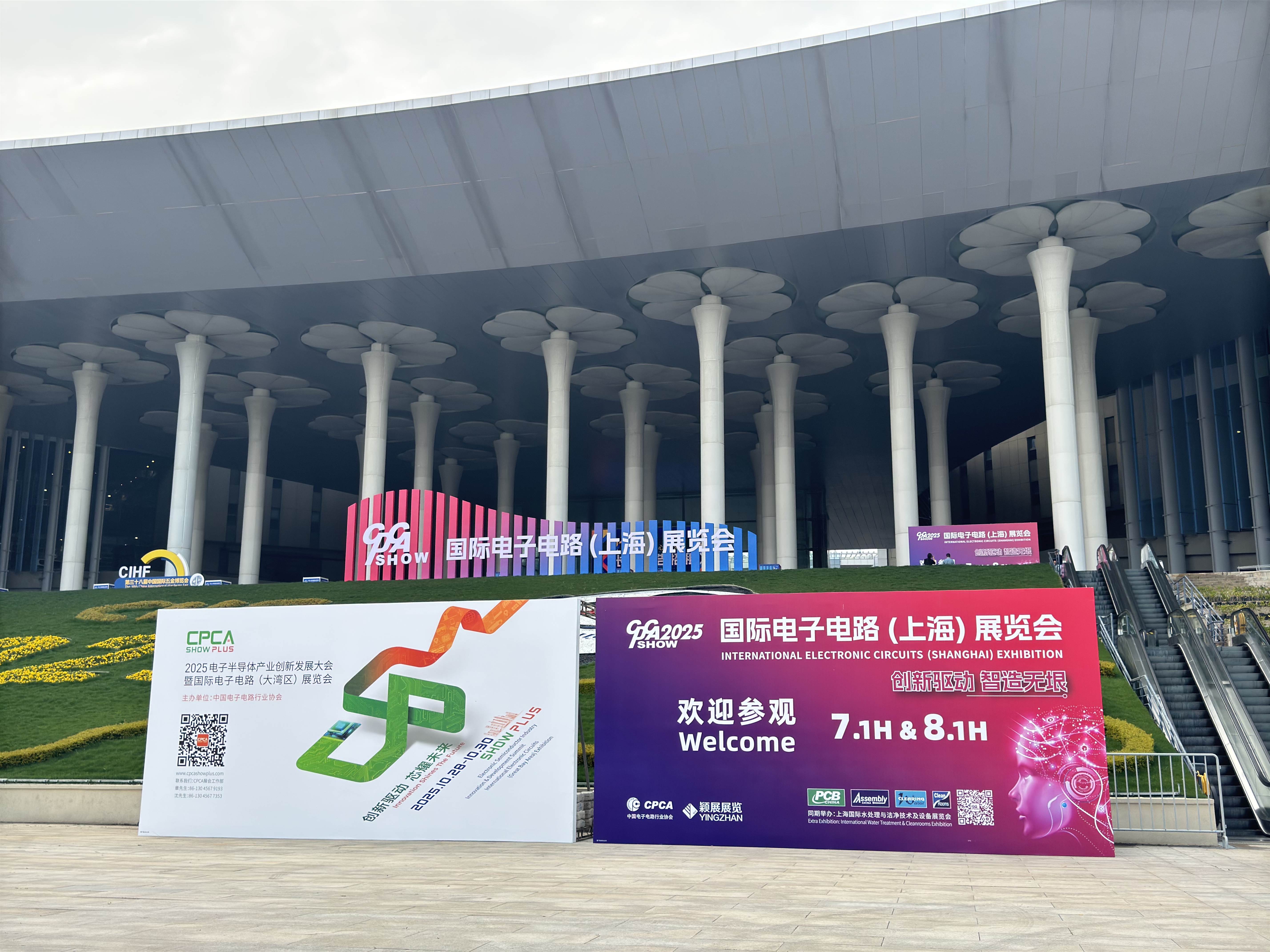 依頓電子閃耀2025上海電子電路展，斬獲“綠色先鋒獎”