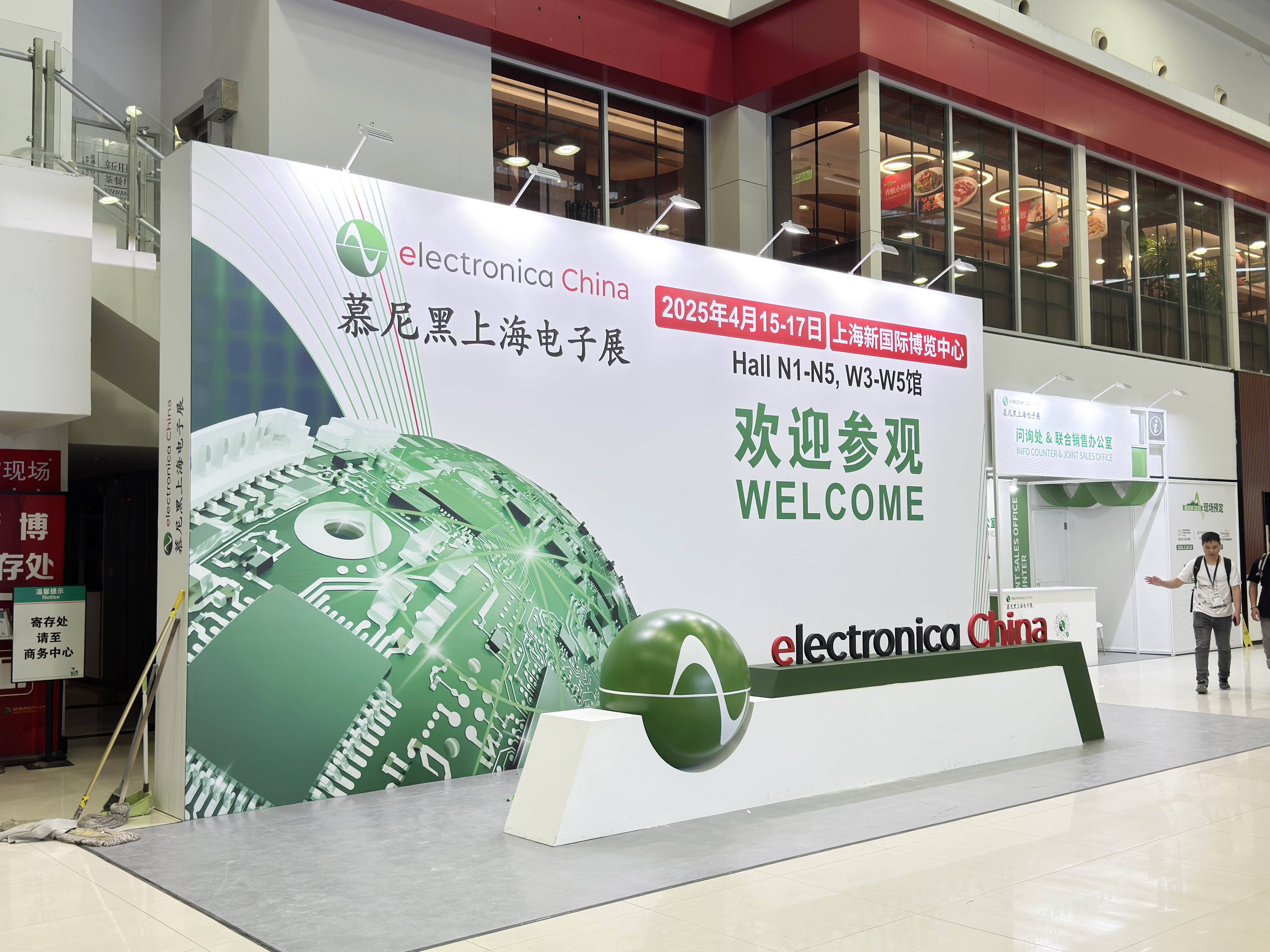 依頓電子閃耀亮相2025慕尼黑上海電子展，與先進企業(yè)深入“滬”動
